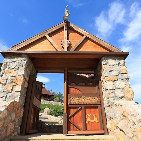 Rtanjski Dvori Boljevac 외부 사진